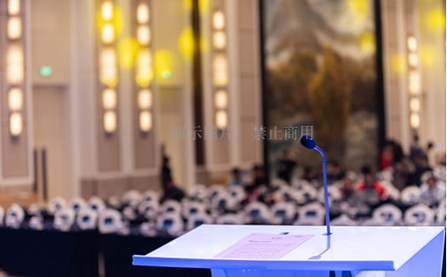 聚焦AI、半导体等五大前瞻技术！正式成立研究院